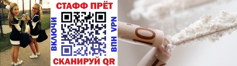 Названия наркотиков Старая Русса Cocaine  A PVP  Псилоцибиновые грибы  ГАШ 