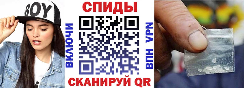 АМФ VHQ  закладки  блэк спрут   Старая Русса 