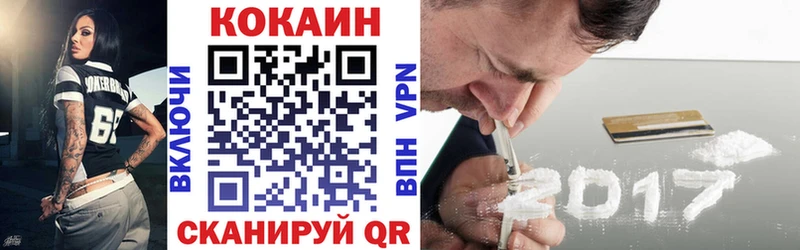 КОКАИН Fish Scale  Старая Русса 