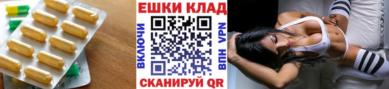 mega вход  Старая Русса  ЭКСТАЗИ таблы 