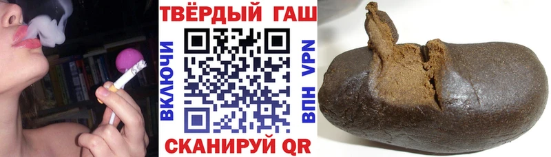 цены   Старая Русса  MEGA сайт  ГАШ VHQ 