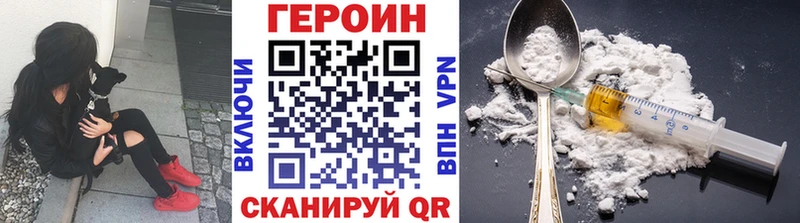 купить  сайты  ОМГ ОМГ зеркало  ГЕРОИН Heroin  Старая Русса 