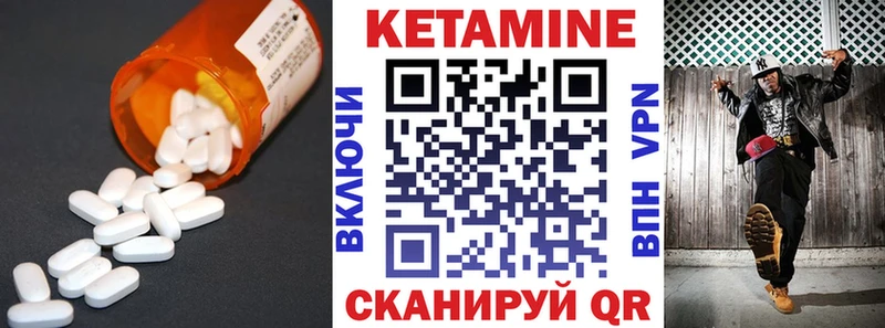 хочу наркоту  Старая Русса  ссылка на мегу как зайти  КЕТАМИН ketamine 