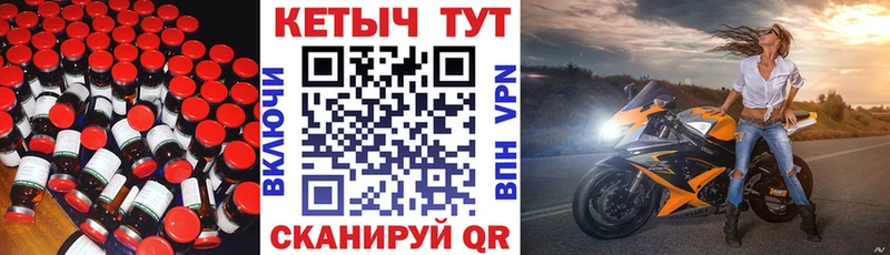 Кетамин VHQ Старая Русса