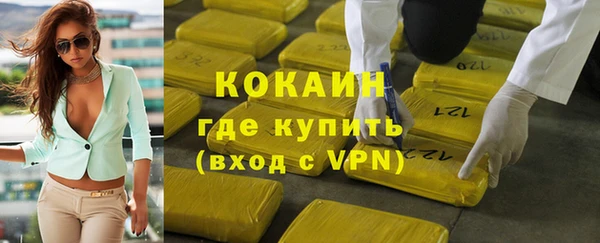 скорость mdpv Навашино