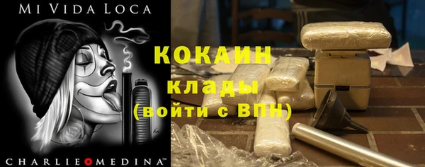 прущий лед Надым