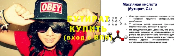 амфетамин Печоры