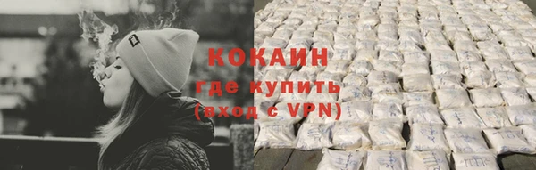прущий лед Надым