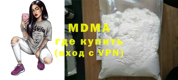 скорость mdpv Навашино