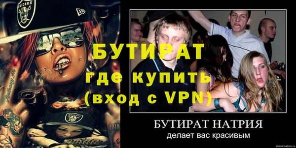 прущий лед Надым