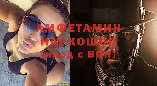 кокаин VHQ Пикалёво
