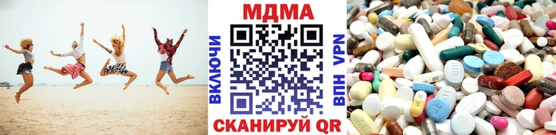 MDMA молли  OMG ONION  Старая Русса 