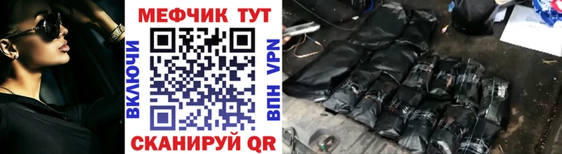 Меф мука Старая Русса
