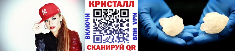 МЕТАМФЕТАМИН мет  купить  цена  Старая Русса 